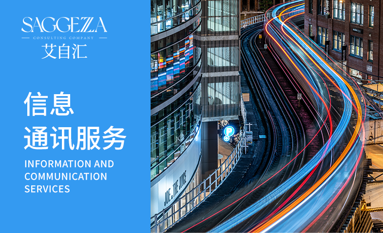 海南一站式婚礼服务平台项目商业计划书