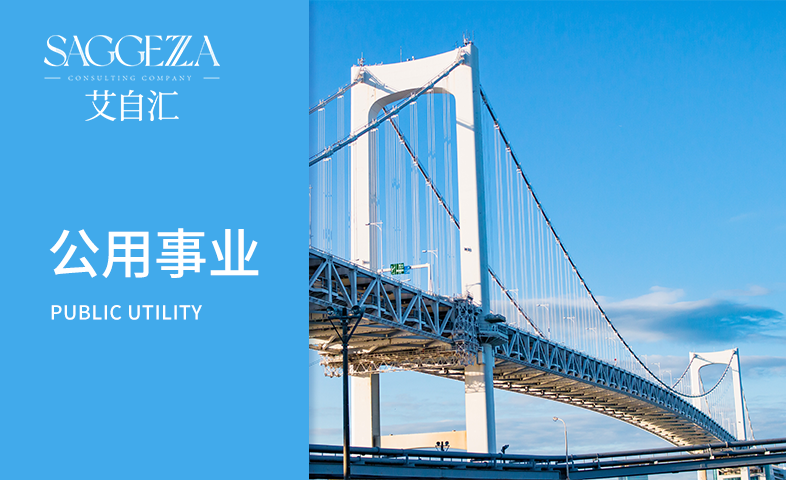 重庆合川医疗废物处置中心项目可行性研究报告