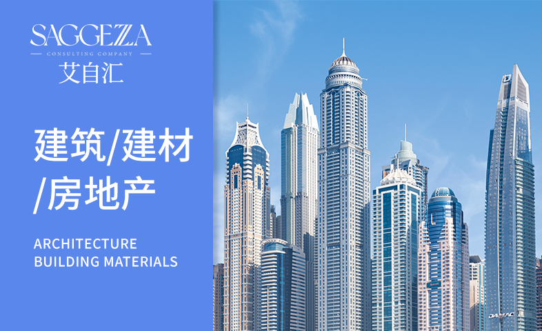 社区养老院建设项目可行性研究报告